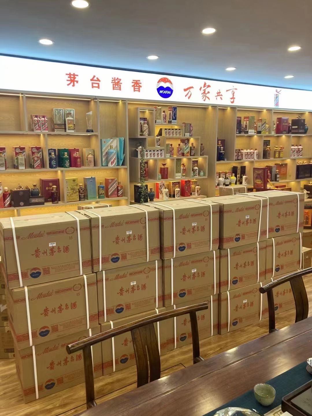 清江浦临沂郯城15年茅台酒礼盒回收多少钱哪里回收(附近上门回收茅台酒）?