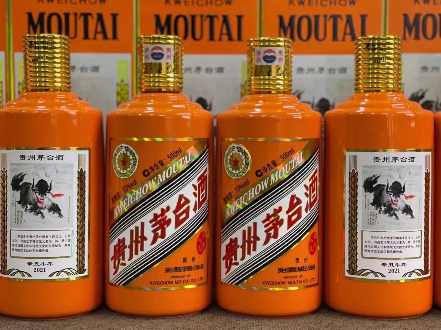 清江浦德州齐河回收50年陈年茅台酒价格哪里回收(附近上门回收茅台酒）?